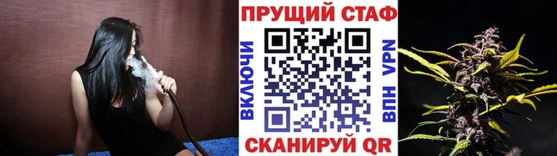 Наркошоп Челябинск Alpha PVP  Лсд 25  Меф  МАРИХУАНА  hydra tor  Кокаин 