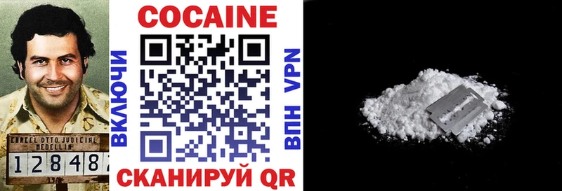 Cocaine VHQ наркошоп Челябинск
