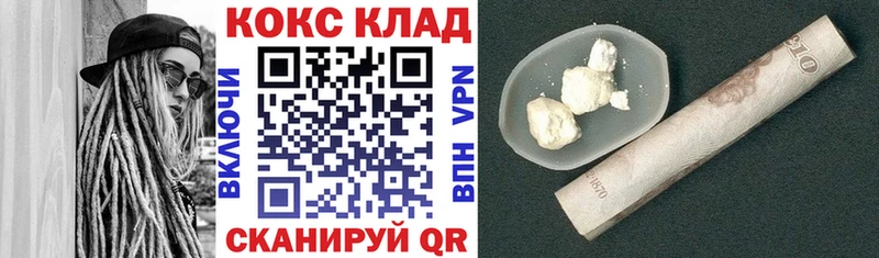COCAIN 98% Челябинск