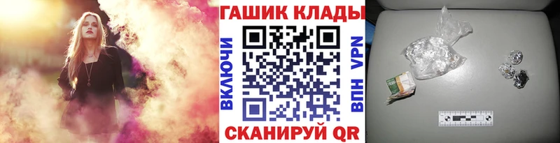 наркота  Челябинск  ГАШИШ гашик 