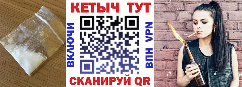 mega онион Челябинск КЕТАМИН ketamine