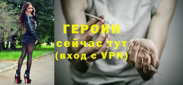 альфа пвп Михайловка