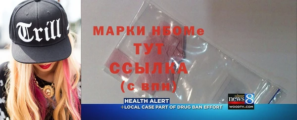 МДМА Михайловск