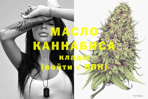 альфа пвп Михайловка