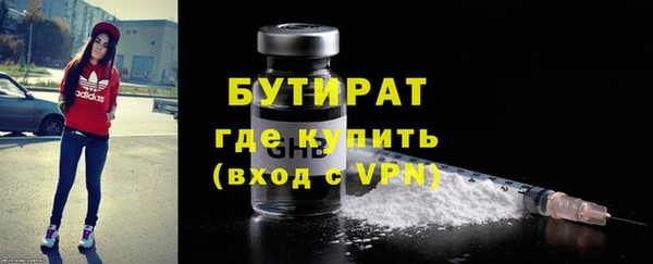 МДМА Михайловск