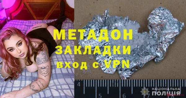 МДМА Михайловск