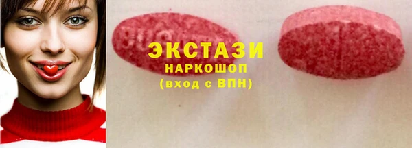 альфа пвп Михайловка