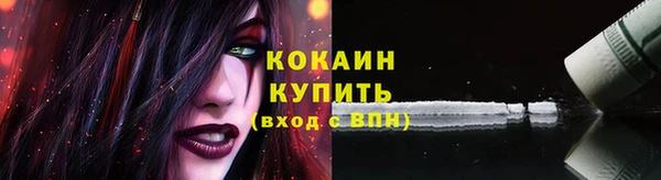 МДМА Михайловск