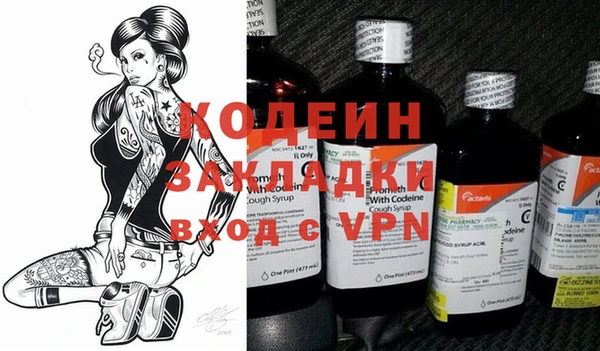 альфа пвп Михайловка