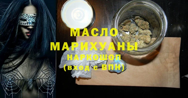 альфа пвп Михайловка