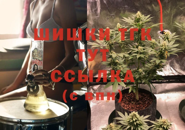 альфа пвп Михайловка