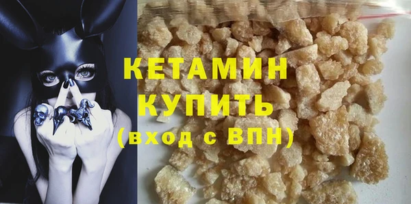 МДМА Михайловск