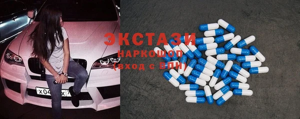 альфа пвп Михайловка