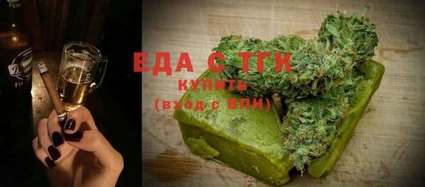 альфа пвп Михайловка