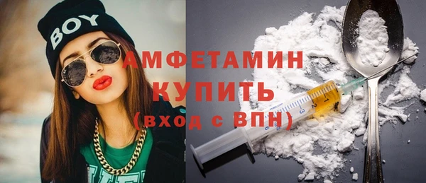 альфа пвп Михайловка