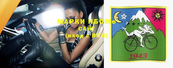 МДМА Михайловск
