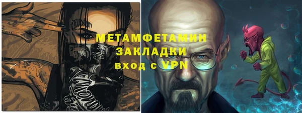 дживик Михайлов