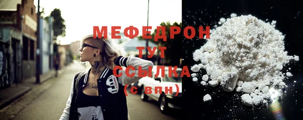 МДМА Михайловск