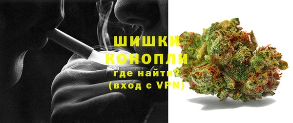 МДМА Михайловск