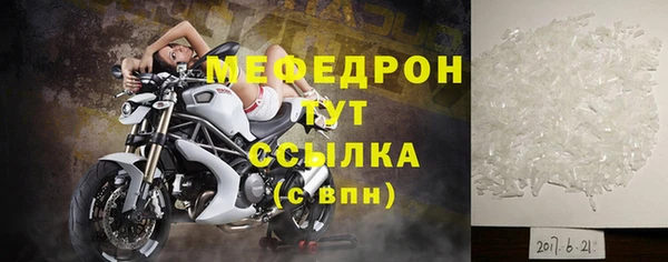 МДМА Михайловск