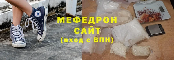 альфа пвп Михайловка