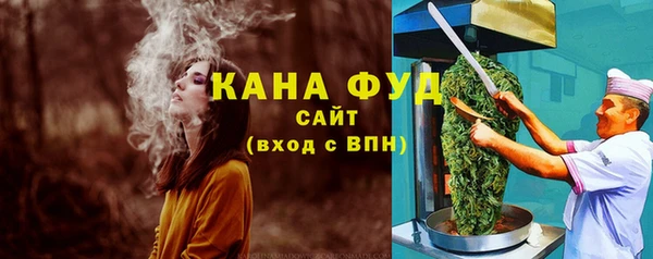 альфа пвп Михайловка