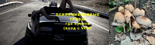 МДМА Михайловск