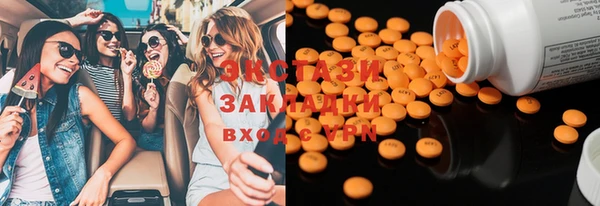 МДМА Михайловск
