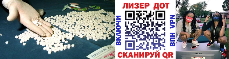 купить наркотик  Челябинск  OMG вход  LSD-25 экстази кислота 