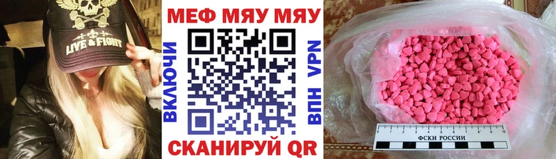 ОМГ ОМГ как войти  Челябинск  Меф кристаллы  как найти закладки 