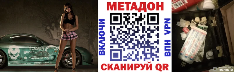 МЕТАДОН мёд  сколько стоит  Челябинск 