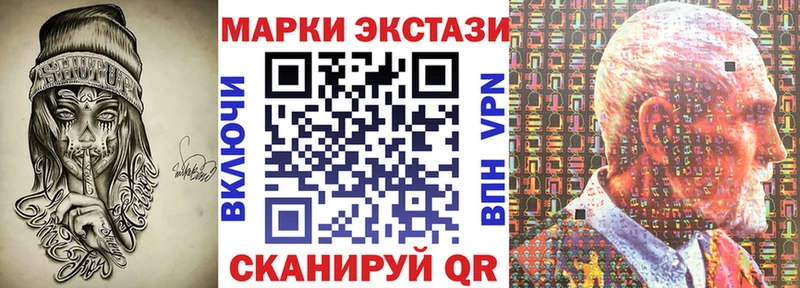 Марки 25I-NBOMe 1500мкг  гидра вход  Челябинск  закладка 