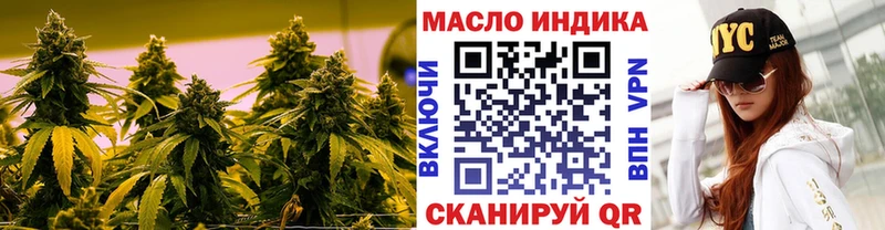 blacksprut ССЫЛКА  Челябинск  ТГК концентрат 